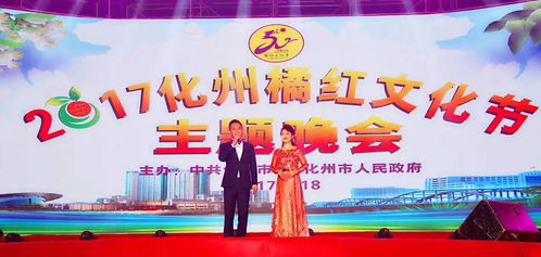 化州橘紅文化節 五福臨門，匠藝傳承，橘紅工藝品拍出38.5萬元天價